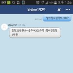 [EXO] ㅅㅂ<b>플</b><b>미</b>봐ㄷㄷㄷㄷ