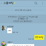 [우짜죠] 미친년 <b>1</b>~5중에 <b>1</b>때문에 못 자겠어요