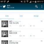 [모든<b>팬덤</b>] 수지트위터가 의미하는건뭘까