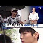 [EXO] 창열이나 세훈이였으면 인스타에 좋아요<b>누름</b>