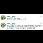 [EXO] 근데 애들 인별 <b>다이렉트</b>