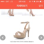 [댓글부탁] 방탈ㅈㅅ 하객 샌들<b>신어</b>도 되는지요