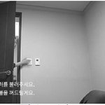 장가가는 오빠를 위한 트랜드아이템 소개 ㅎㅎ