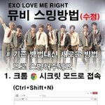 [EXO] @@@@@뮤비 보자@@@@@