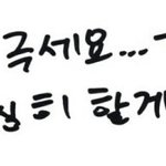 [인피니트] +) 잉피랑 겹치는 아이<b>돌들</b>