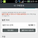 [EXO] 문화랜드 개좋음ㅋㅋㅋㅋㅋ