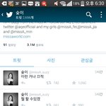 수지 <b>트윗</b> 뭔뜻임?