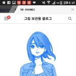 [댓글부탁해] 이 웹툰<b>캐릭</b>어때?