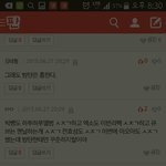 [EXO] ㅅㅂㅋㅋㅋㅋ우리<b>사재기</b>했다는ㅂㅅ