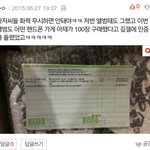 <b>AOA</b>가 사재기..?