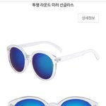 [꼭댓글부탁] <b>미러</b>선글라스좀 골라줘!!