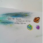 [EXO] 오랜만에 <b>파스텔</b> 만져봄