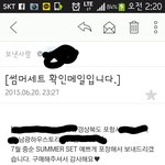 [EXO] 홈2마 썸머세트 사서 <b>메일</b>왔는데