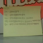 [댓글부탁해] +추가)너희오늘공부얼마나했어??