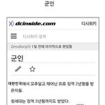 [콜로라도] 어느<b>위키</b>의 촌철살인 甲