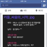 [꼭조언부탁] 5년을 만났고, 최근 두 가지 일 때문에 남친과의...