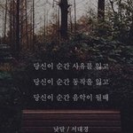 혹시 이게 무슨뜻인지 아시는분계신<b>가용</b>?