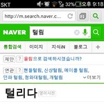[인피니트] <b>울림</b>ㅋㅋㅋㅋㅋㅋㅋ너무웃곀ㅋㅋㅋㅋㅋㅋㅋㅋㅋ