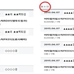 [꼭봐주세요] 대형마트, 스킨푸드 클레임 후기