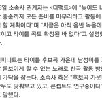 [인피니트] 인피니트 컴백 컨셉