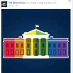 [EXO] <b>동성</b>애자들 상징 깃발 무지개