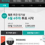 [EXO] 야 엑<b>셀들</b> 들어와봐ㅠ 어떡함ㅠ