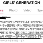 [EXO] 백줌들아 탱년 기사에 <b>이딴댓글</b>좀남기지마라