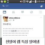 [EXO] 얼굴<b>책</b> <b>이</b> 페이지관리자 판녀였냐