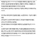 [댓글부탁해] 엑소 찬열의 과거 소녀시대 욕 진실 (+추가)