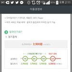[댓글부탁해] 비투<b>비스</b>밍하려고하는데여..