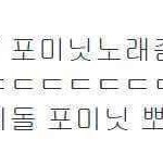 [아이돌] 김기리 여아<b>이돌</b>에게협박받은듯..ㄷㄷㄷㄷㄷㄷㄷㄷㄷ