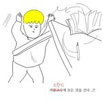 <b>이쯤</b>되면 느끼는 데자뷰