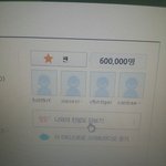 [EXO] <b>우왕</b>
