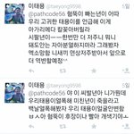 [EXO] 태용사마트윗 백현 패.드.<b>립</b>.ㅈㅍㅈ