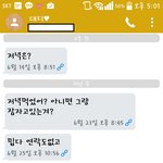 [꼭조언부탁] 사진有) 제발 저희 집안 조언 좀 부탁드립니다