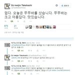 [고급<b>엽호</b>b] 트위터로 한국어를 배우면 안 되는 이유