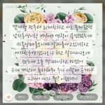 [드루와] <b>모씨</b> 막눈팅하다가 설레는거봄