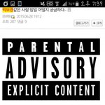 [EXO] 아이유갤 조공담당고닉<b>수준</b>