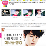 [EXO] 야 ㅈㄴ이게 <b>말</b>이되냐