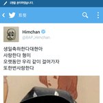 [BAP] 김힘찬ㅋㅋㅋㅋㅋㅋㅋㅋㅋㅋㅋ