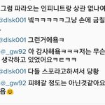 [인피니트] <b>파라오</b> ㄴ ㄴ 