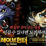 브레이브<b>헌터</b> 사코 나눔ㄱㄱㄱ