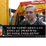 [꼭봐주세요] 180억을 들여서 만든 여성<b>전용</b> 주차장 외국사람들 반응은?