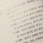 <b>이한</b>이