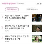 [인피니트] 우래기들ㅠㅠㅠ