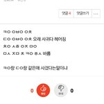 [EXO] 이건 어디서 나온거냐?