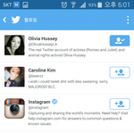 헐 대박 <b>민아</b> 올리비아 핫세랑 팔로윙함