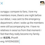 [인피니트] +캡쳐본가져왔어) <b>데뷔</b> 하루<b>전날</b>에 규가