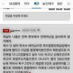 [콜로라도] 호날두&amp; <b>메시</b>가 운이 좋았던 이유.jpg