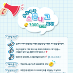 중국어 <b>스펙</b>, 문정아 hsK로!